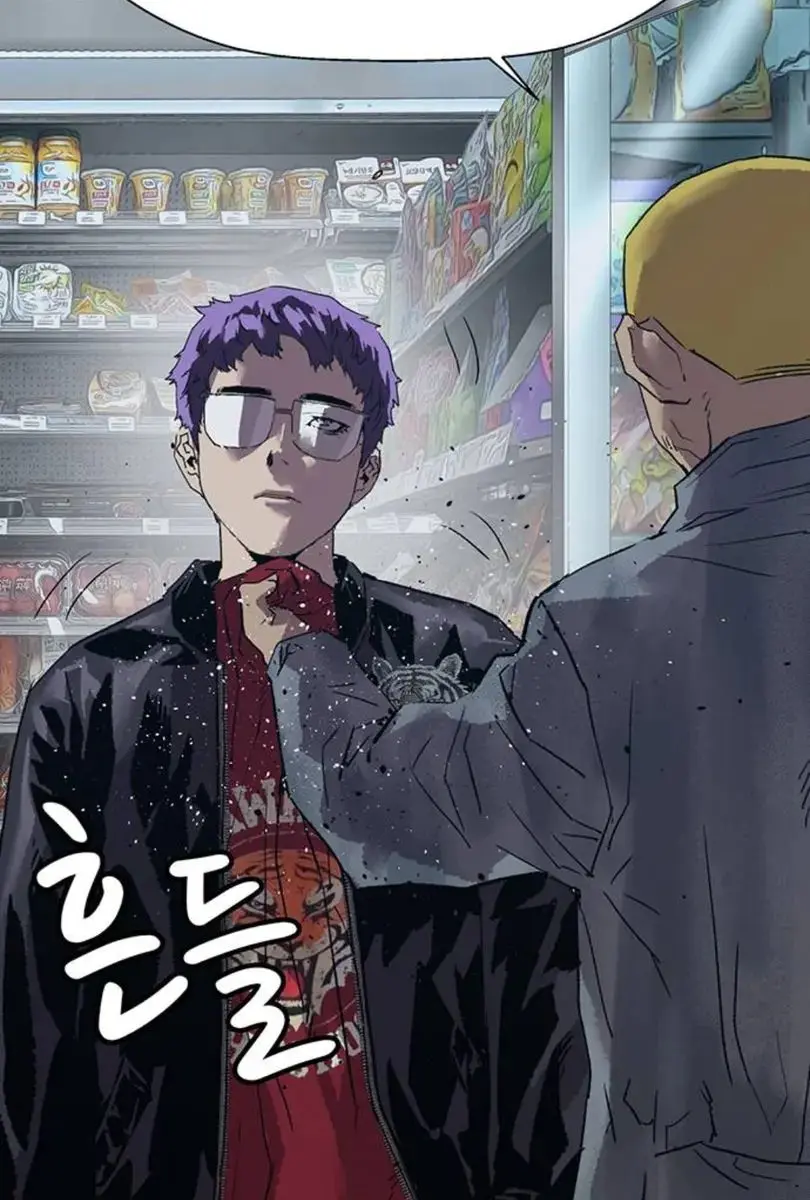 Weak Hero Chapter 206 Page 130