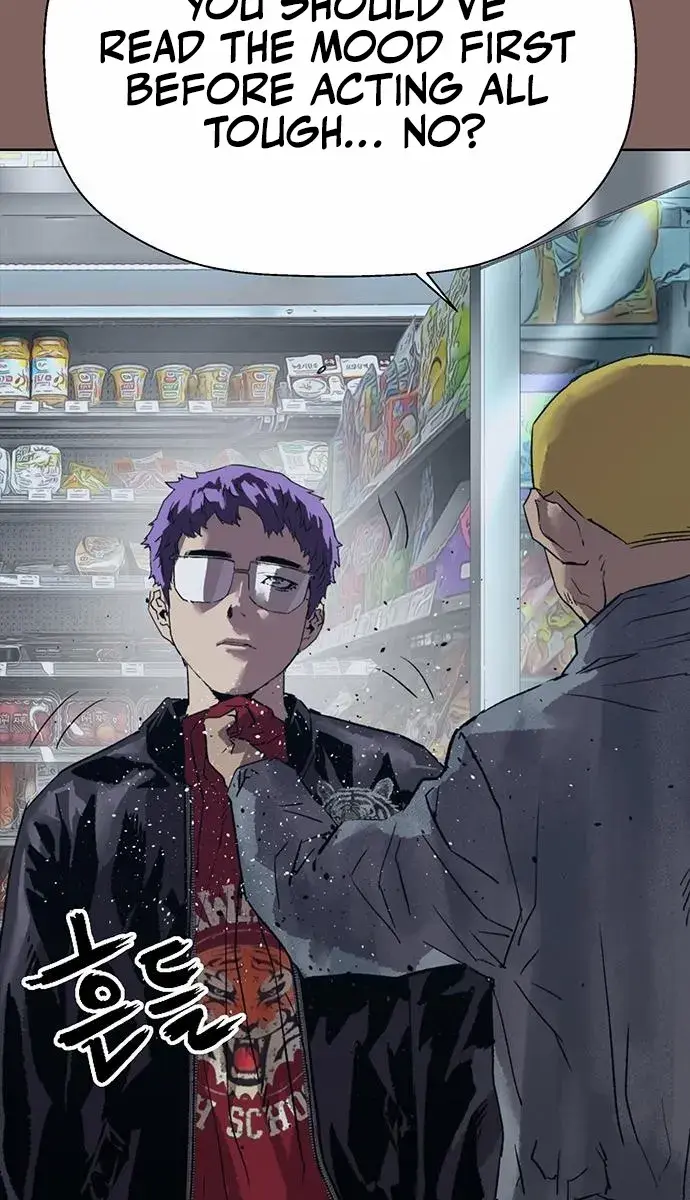 Weak Hero Chapter 207 Page 7