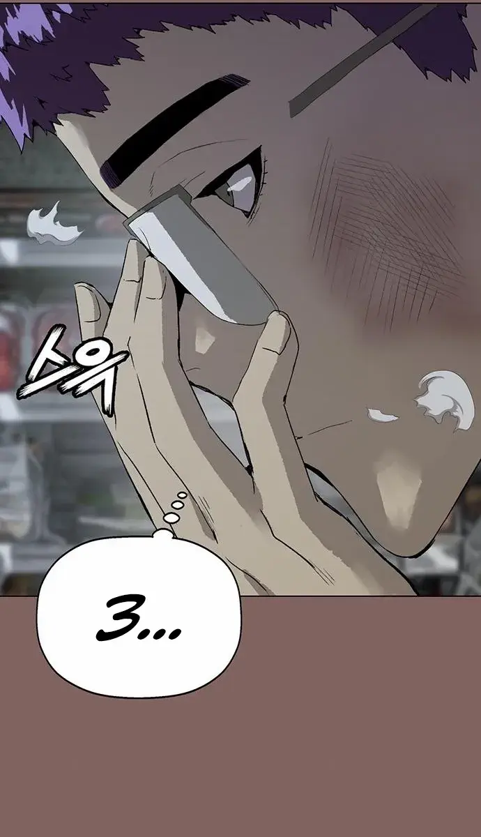 Weak Hero Chapter 207 Page 13