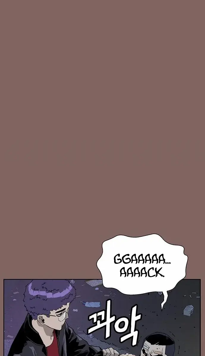 Weak Hero Chapter 207 Page 32