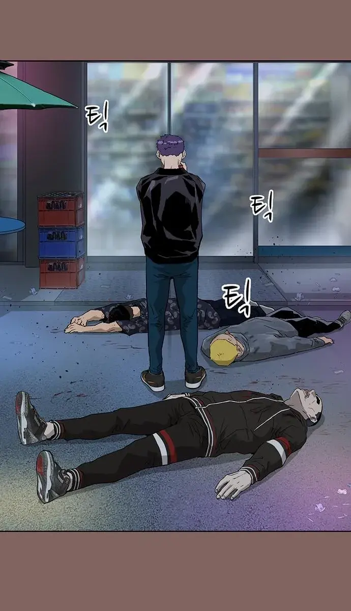 Weak Hero Chapter 207 Page 44