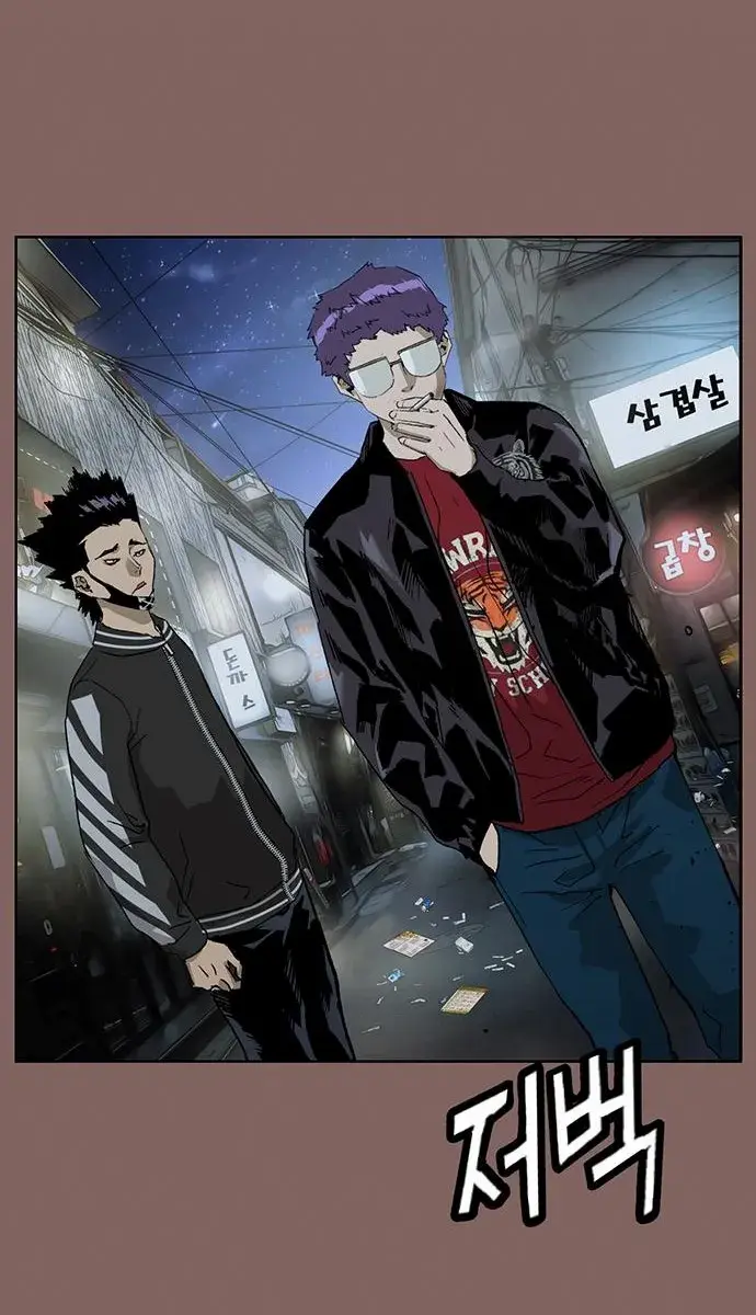 Weak Hero Chapter 207 Page 49