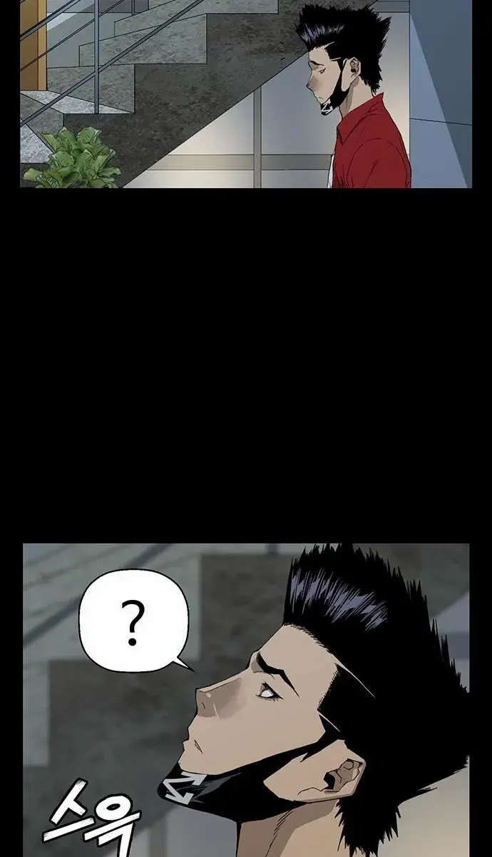 Weak Hero Chapter 207 Page 67