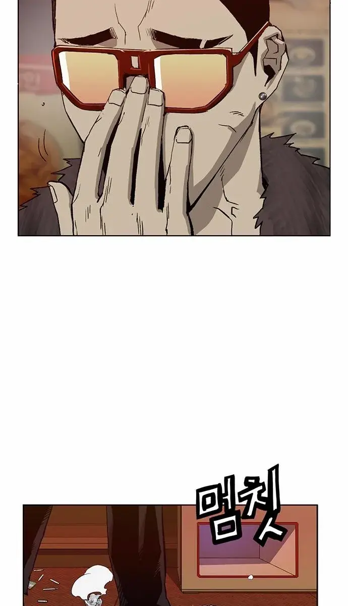 Weak Hero Chapter 207 Page 90