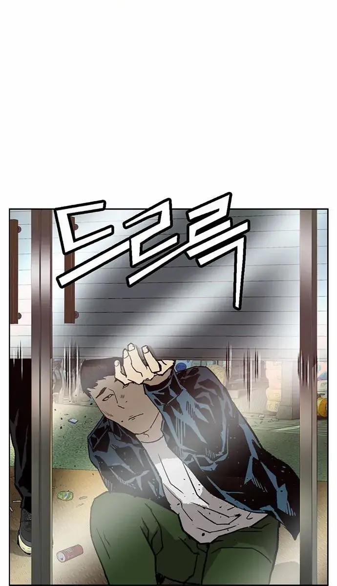 Weak Hero Chapter 207 Page 97