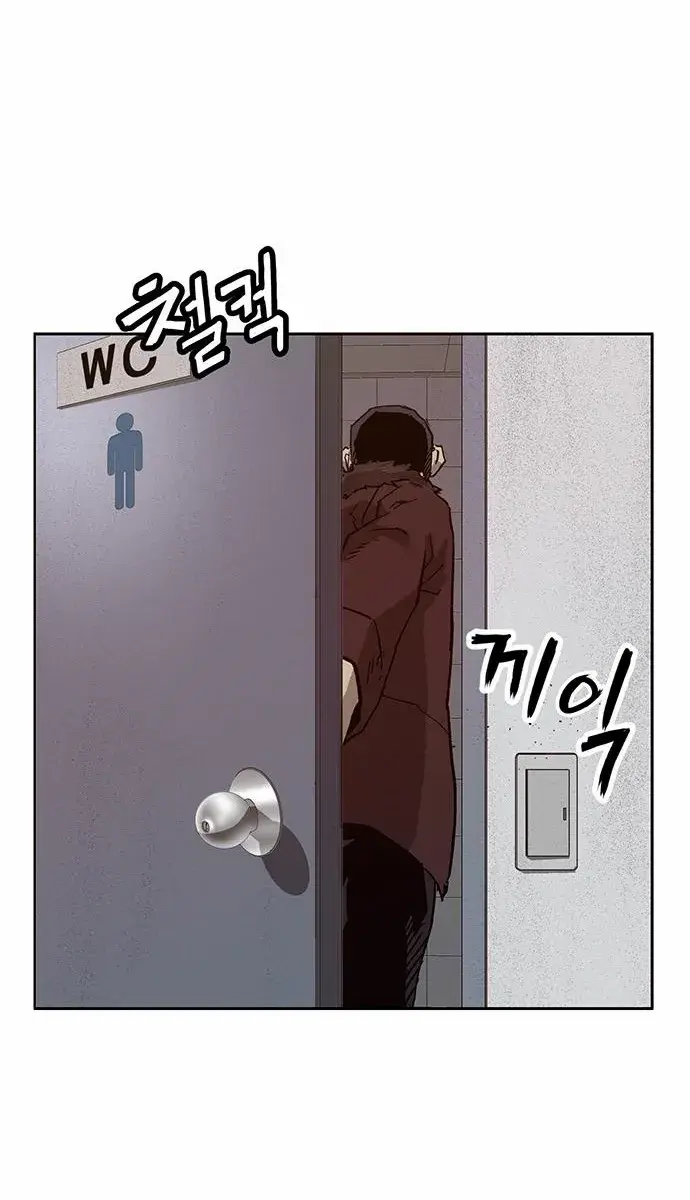 Weak Hero Chapter 207 Page 102