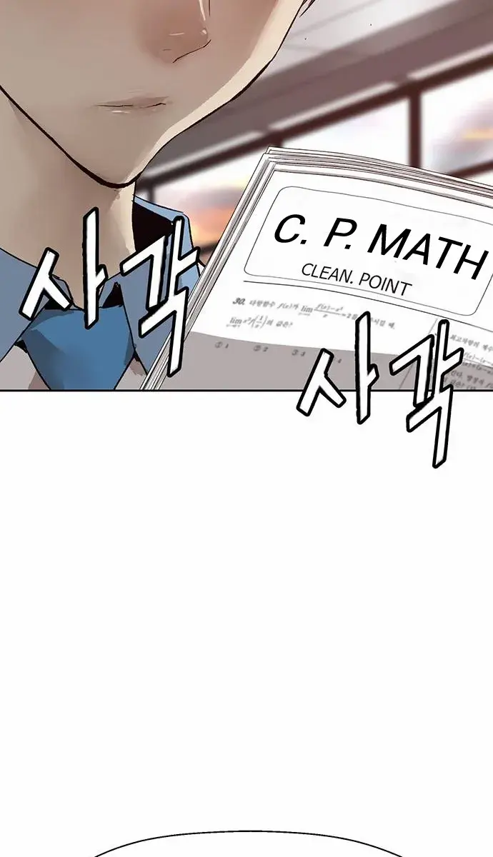 Weak Hero Chapter 207 Page 115