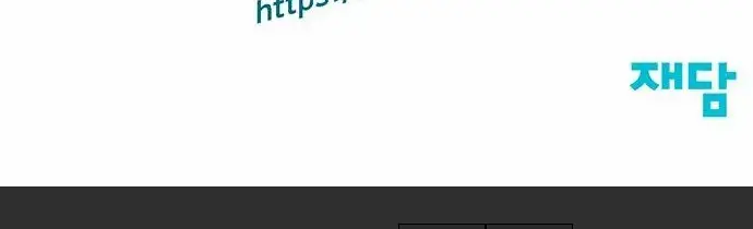 Weak Hero Chapter 207 Page 117