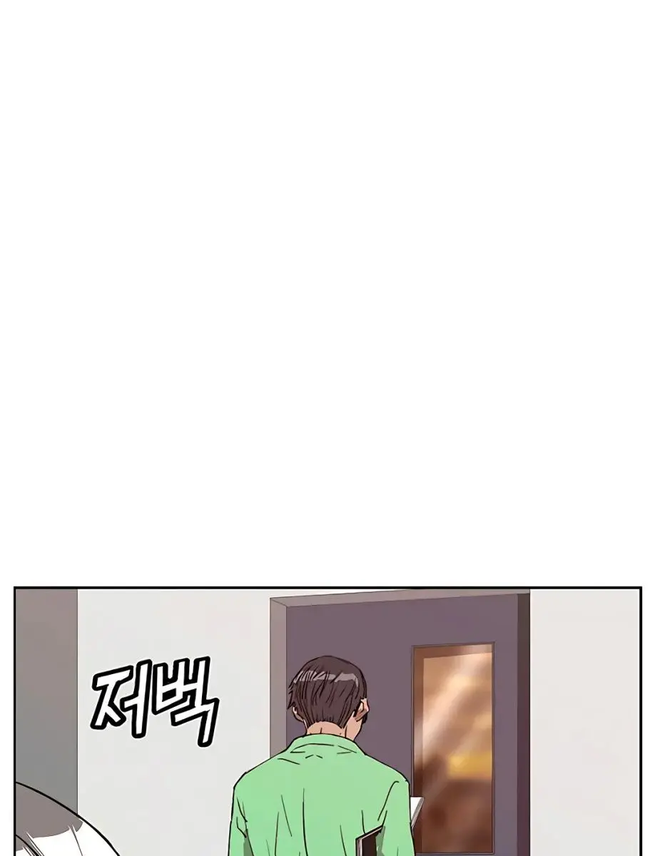 Weak Hero Chapter 208 Page 27