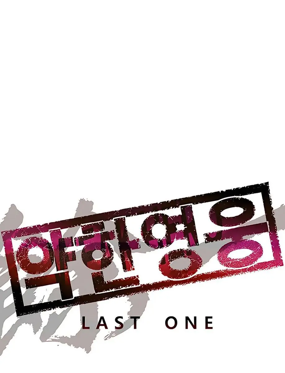 Weak Hero Chapter 208 Page 37