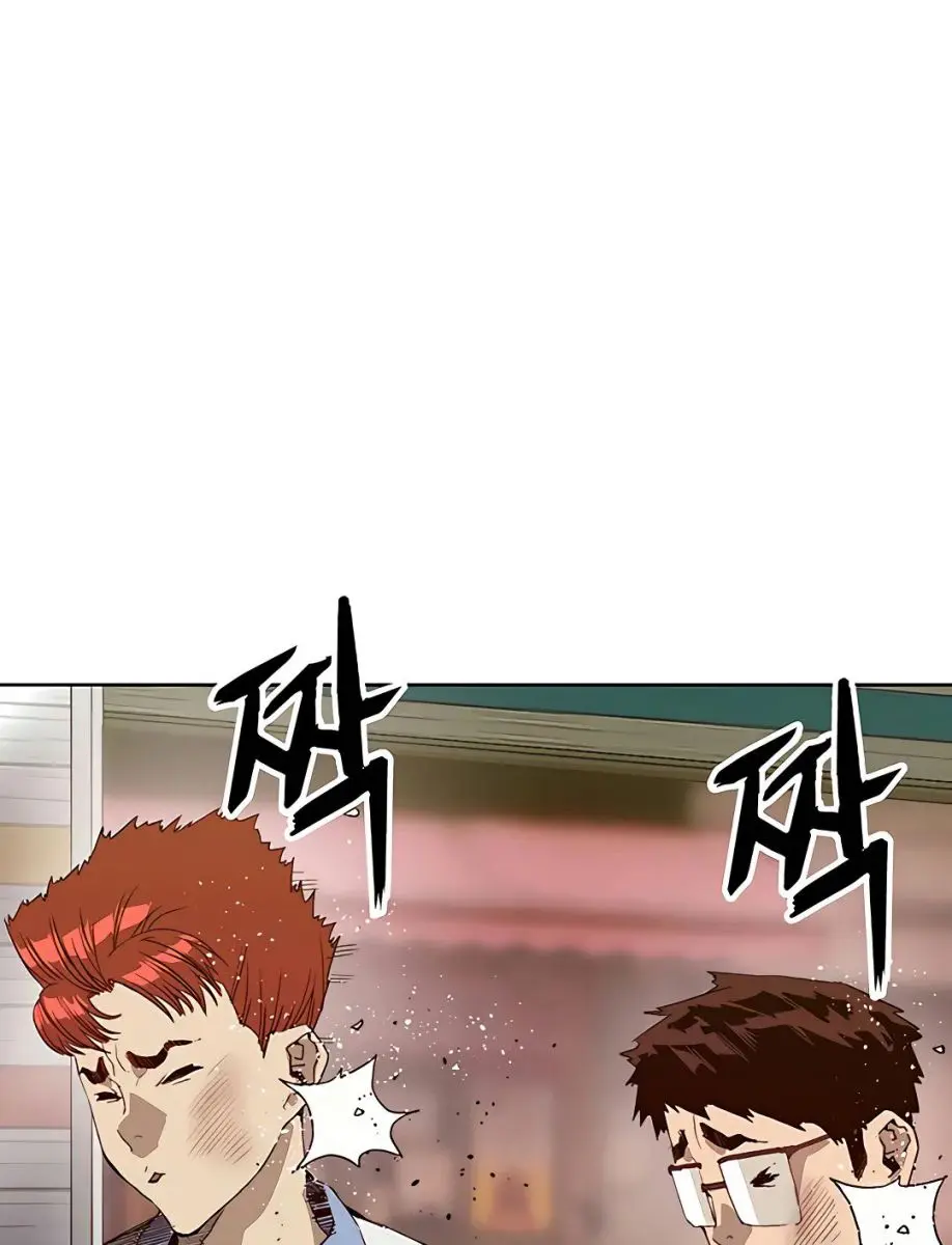 Weak Hero Chapter 208 Page 87