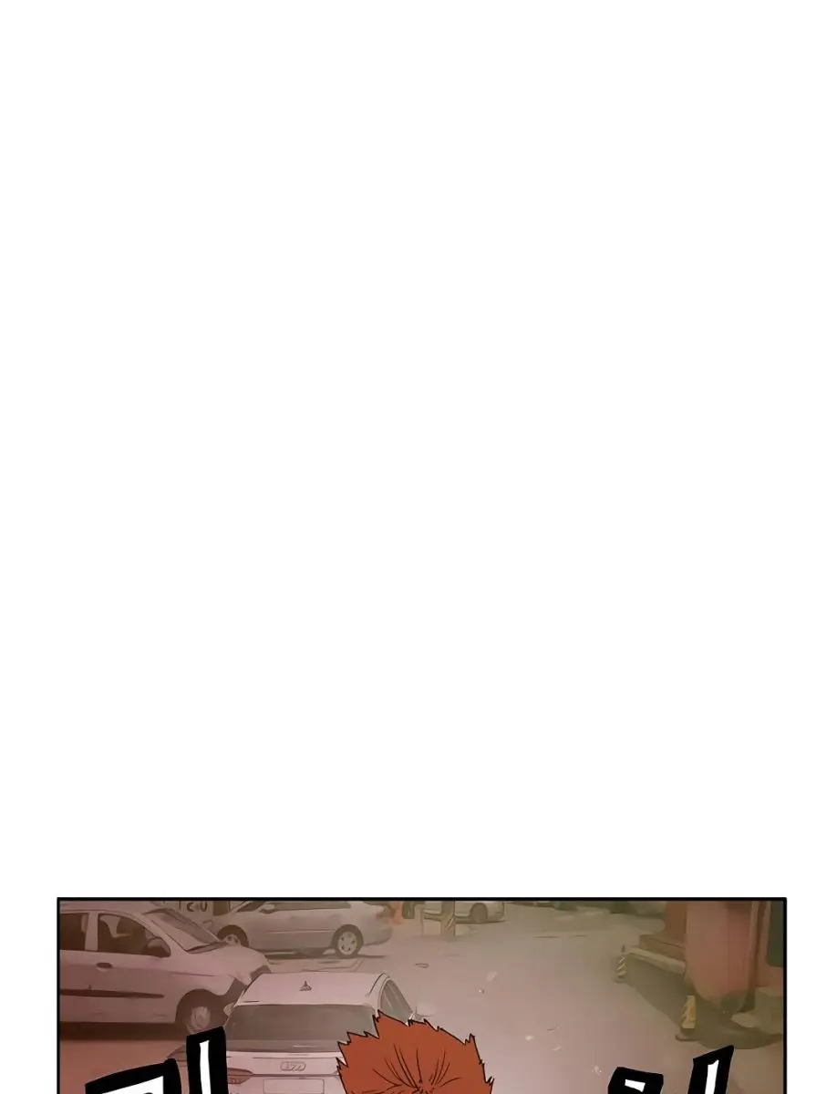 Weak Hero Chapter 208 Page 100