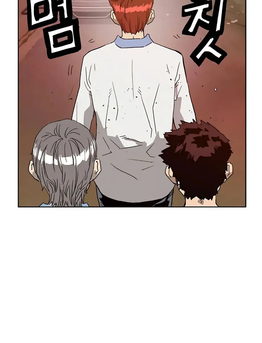 Weak Hero Chapter 208 Page 101