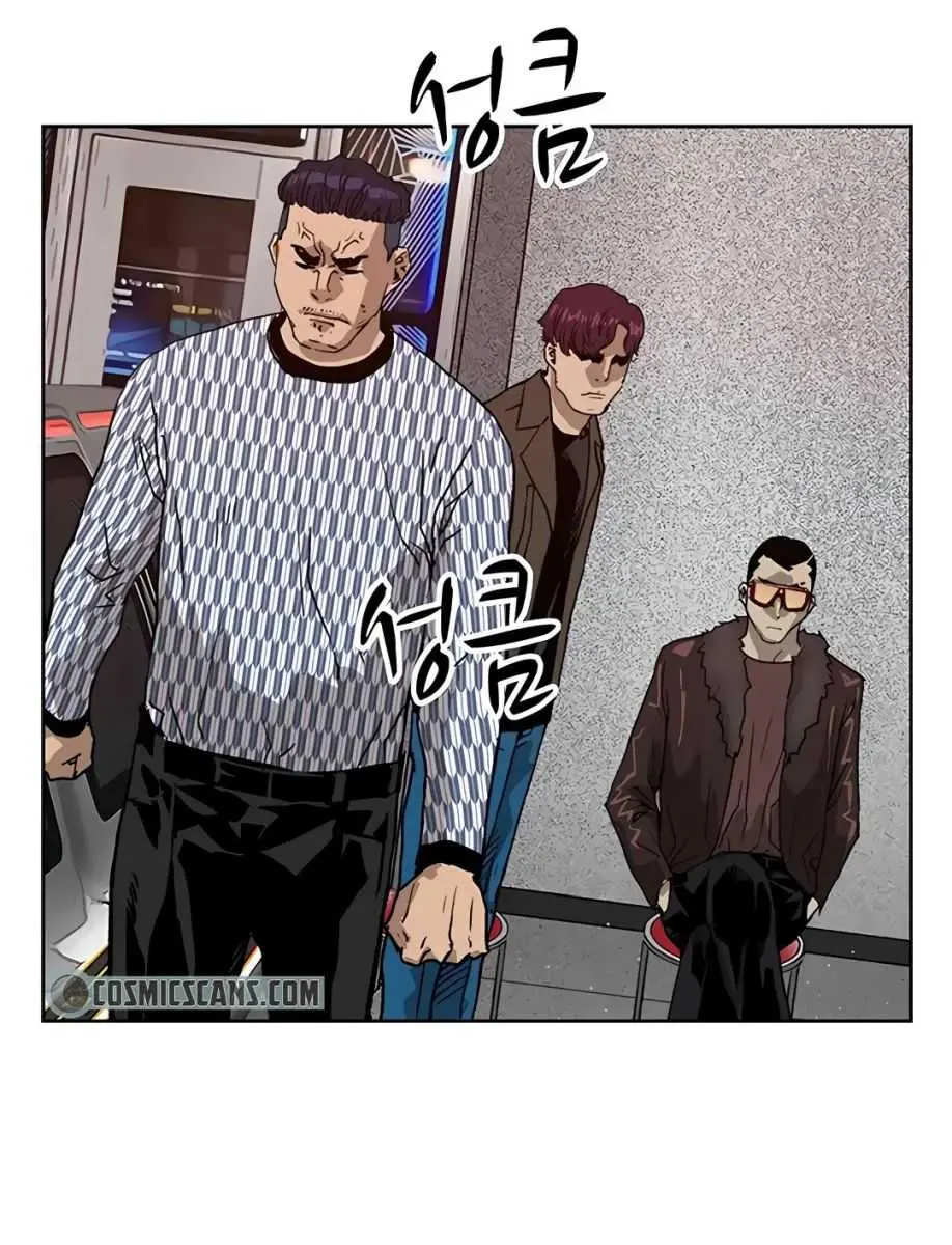 Weak Hero Chapter 208 Page 122