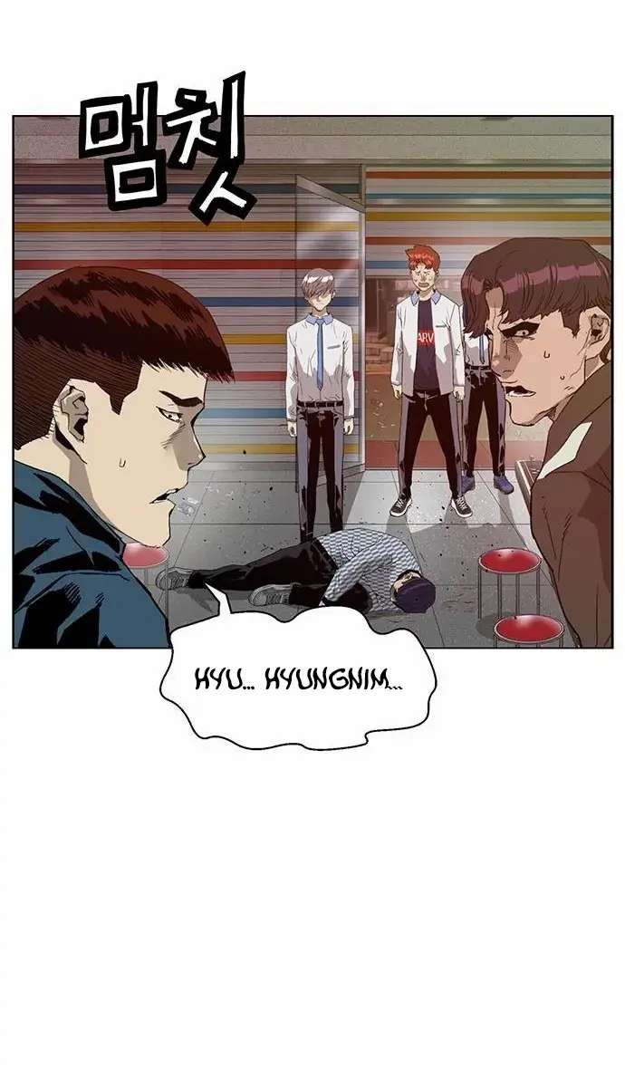 Weak Hero Chapter 209 Page 7