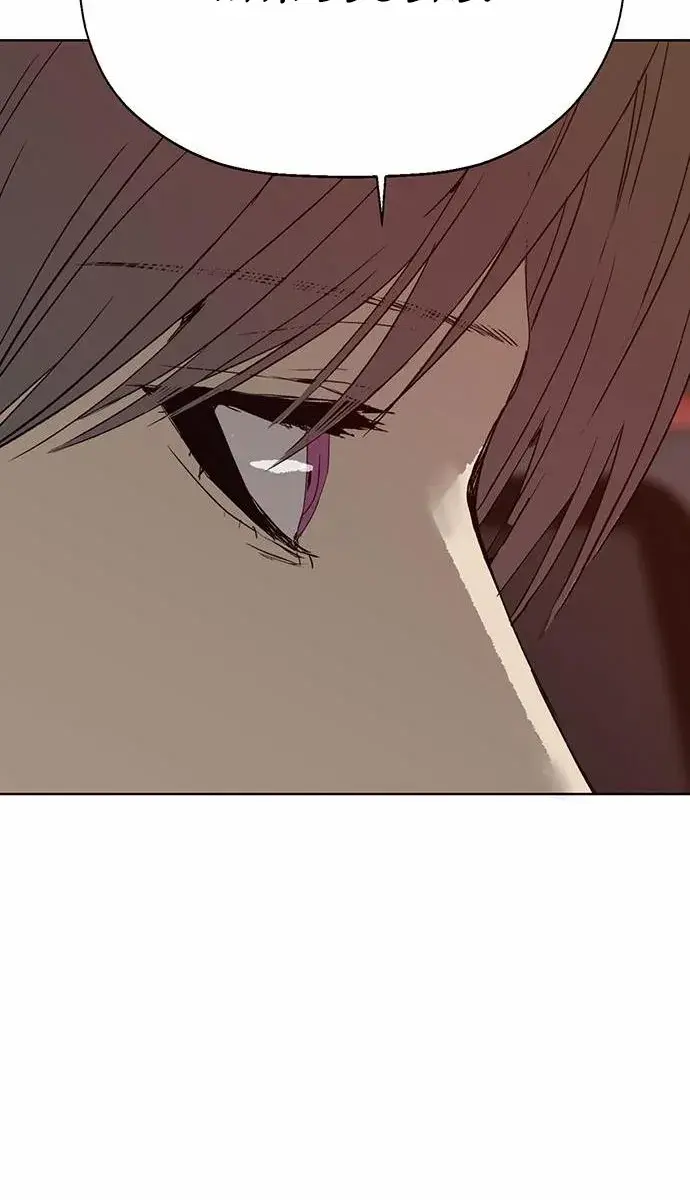 Weak Hero Chapter 209 Page 42