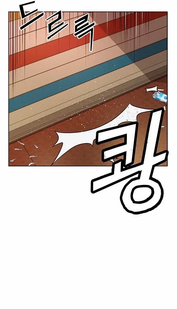 Weak Hero Chapter 209 Page 46