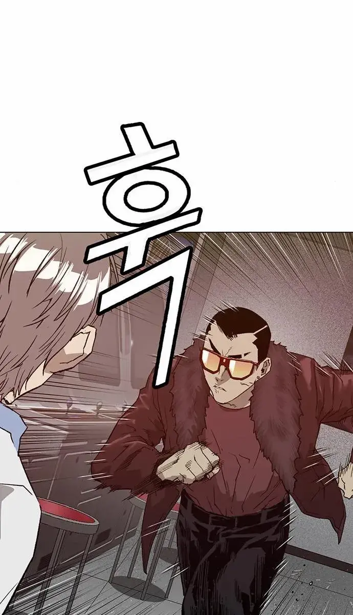 Weak Hero Chapter 209 Page 69