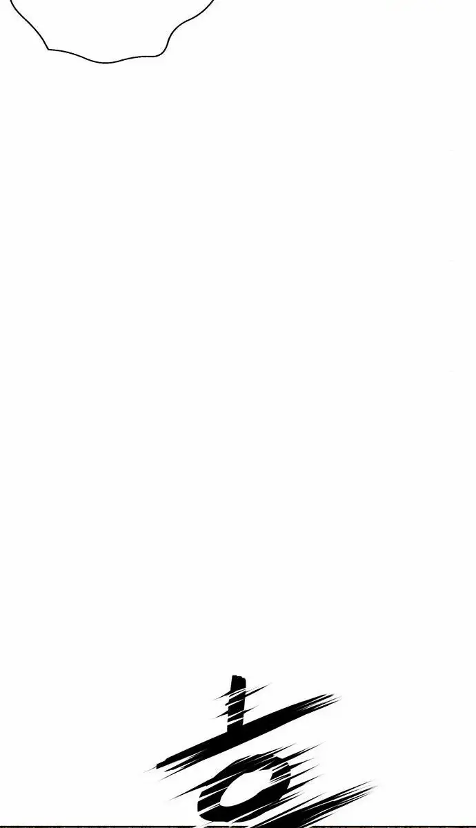 Weak Hero Chapter 209 Page 88