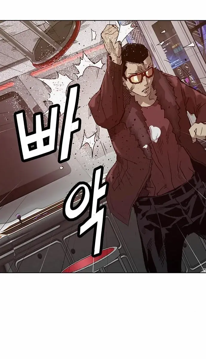 Weak Hero Chapter 209 Page 91