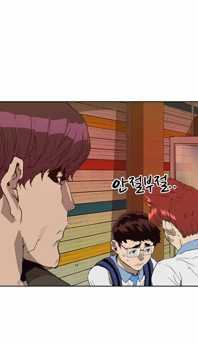 Weak Hero Chapter 210 Page 4