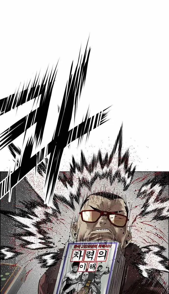 Weak Hero Chapter 210 Page 25