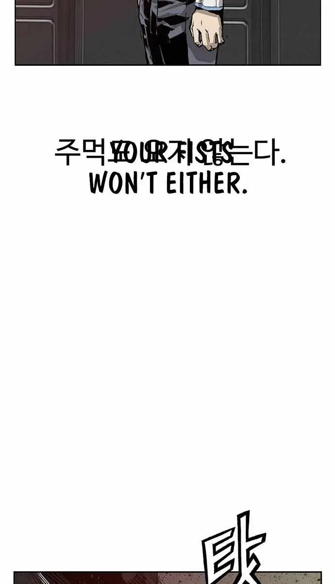 Weak Hero Chapter 210 Page 41