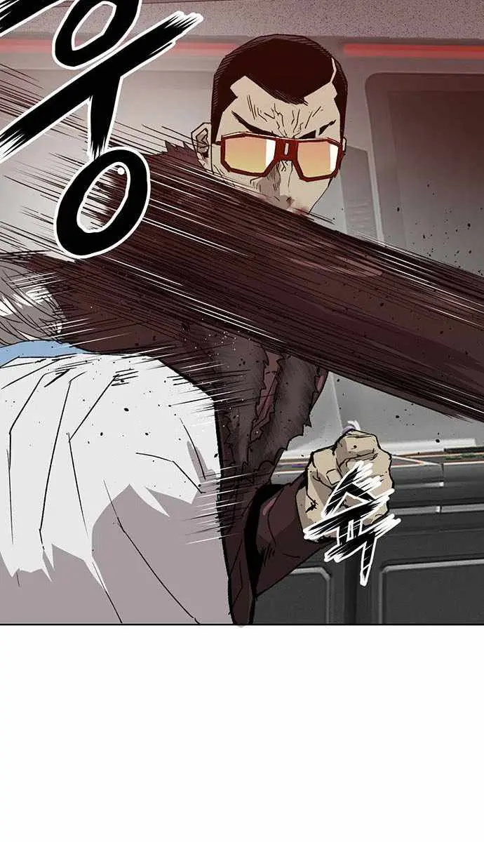 Weak Hero Chapter 210 Page 45