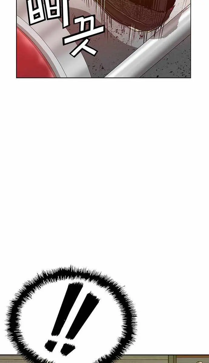 Weak Hero Chapter 210 Page 62