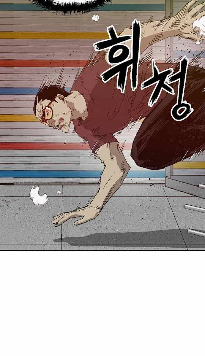 Weak Hero Chapter 210 Page 63