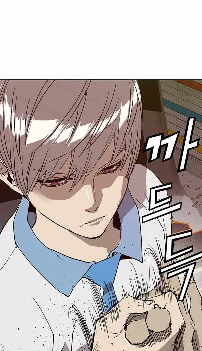 Weak Hero Chapter 210 Page 83