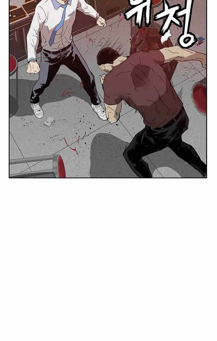 Weak Hero Chapter 210 Page 89