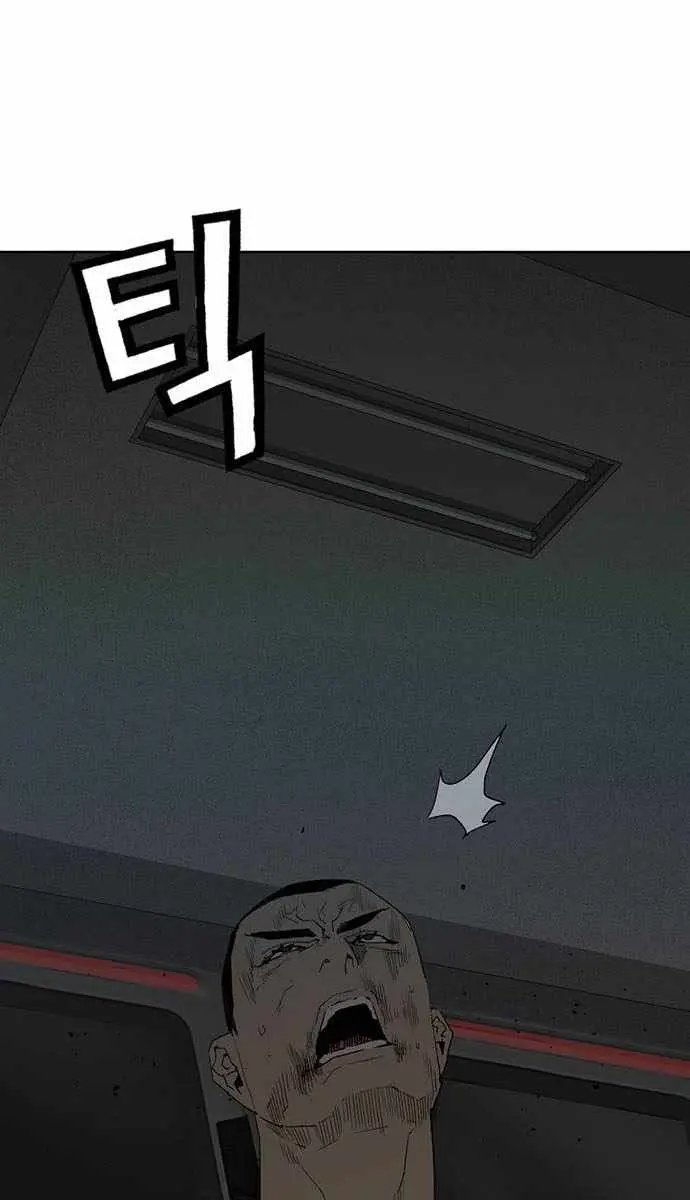 Weak Hero Chapter 210 Page 99