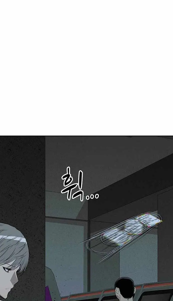 Weak Hero Chapter 210 Page 110