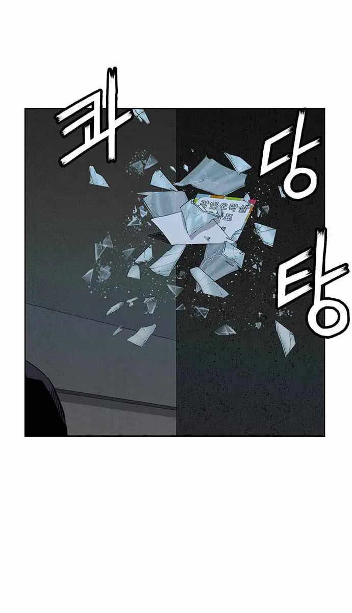 Weak Hero Chapter 210 Page 112