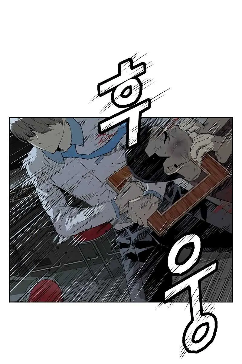 Weak Hero Chapter 211 Page 4