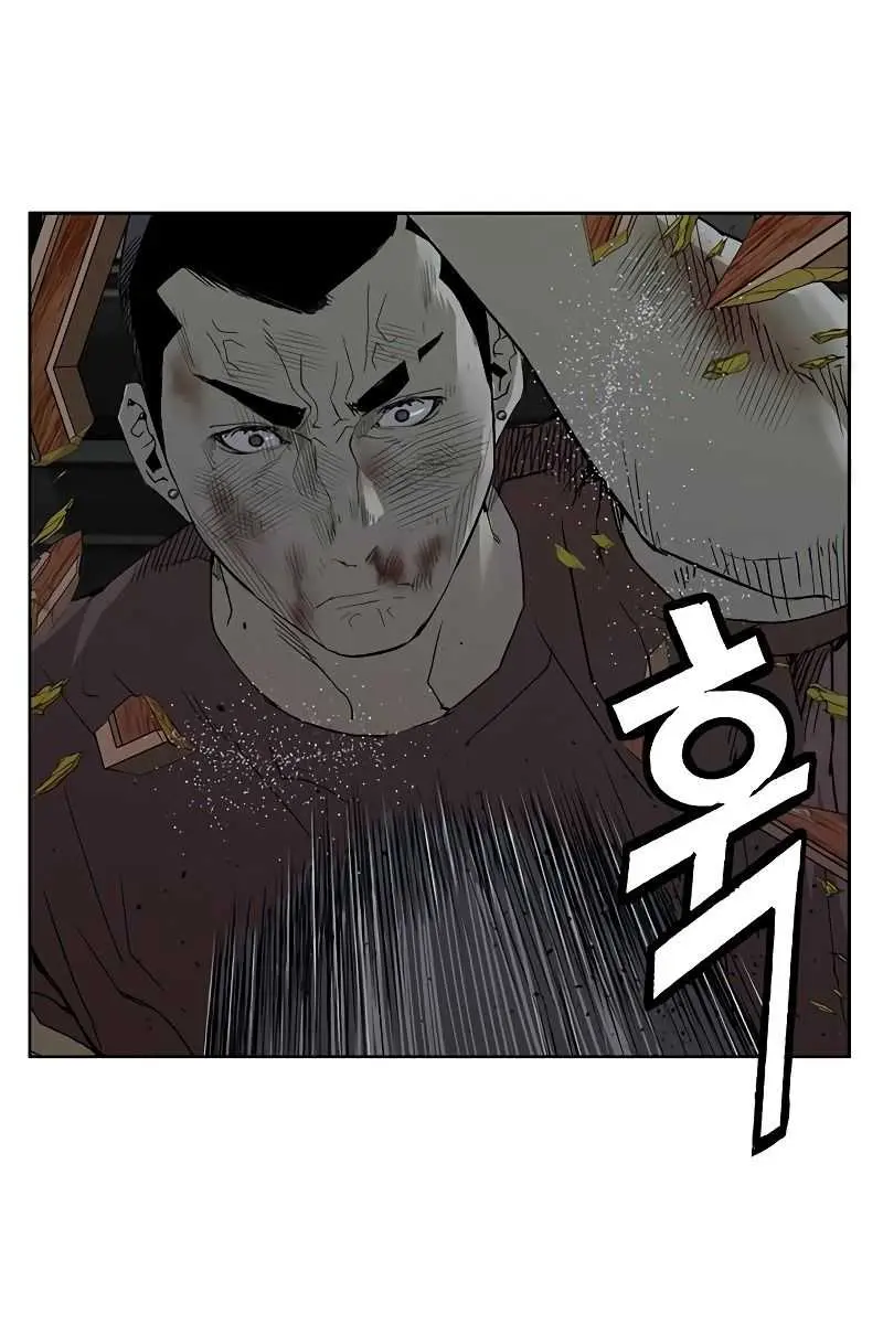 Weak Hero Chapter 211 Page 14