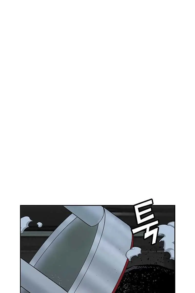 Weak Hero Chapter 211 Page 42