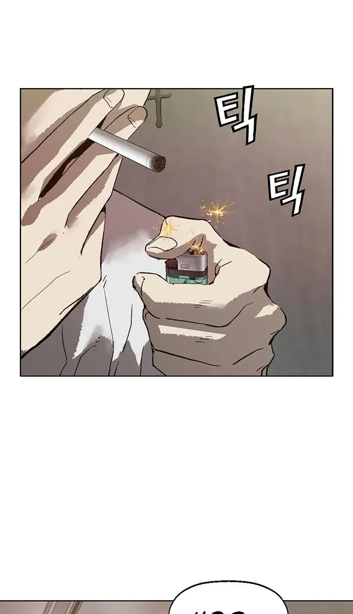 Weak Hero Chapter 212 Page 4