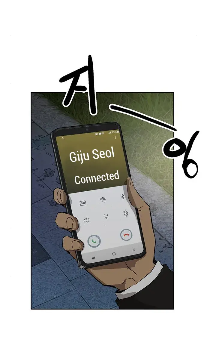 Weak Hero Chapter 212 Page 40