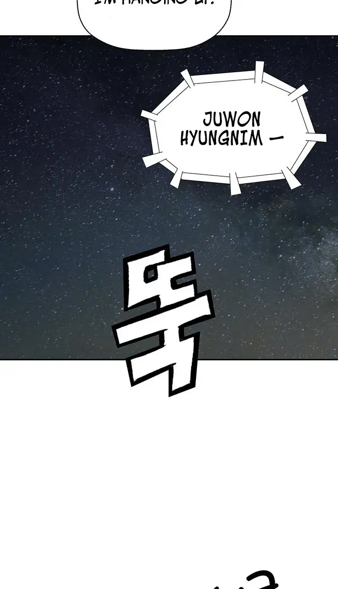 Weak Hero Chapter 212 Page 50