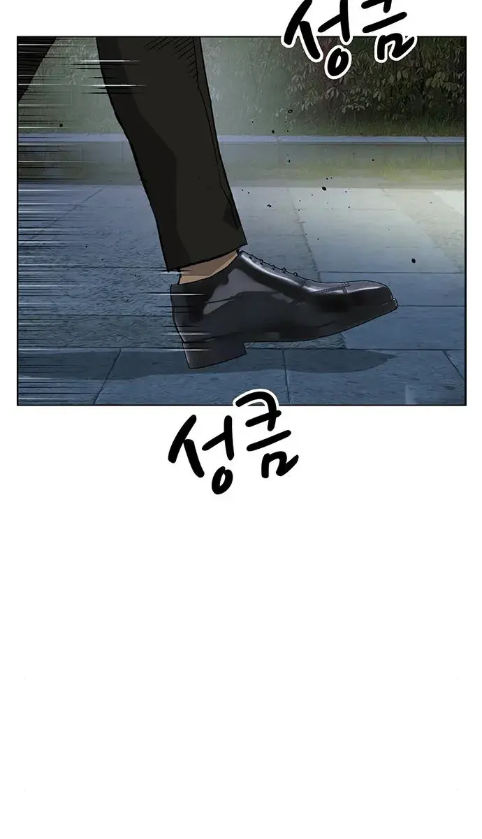 Weak Hero Chapter 212 Page 51