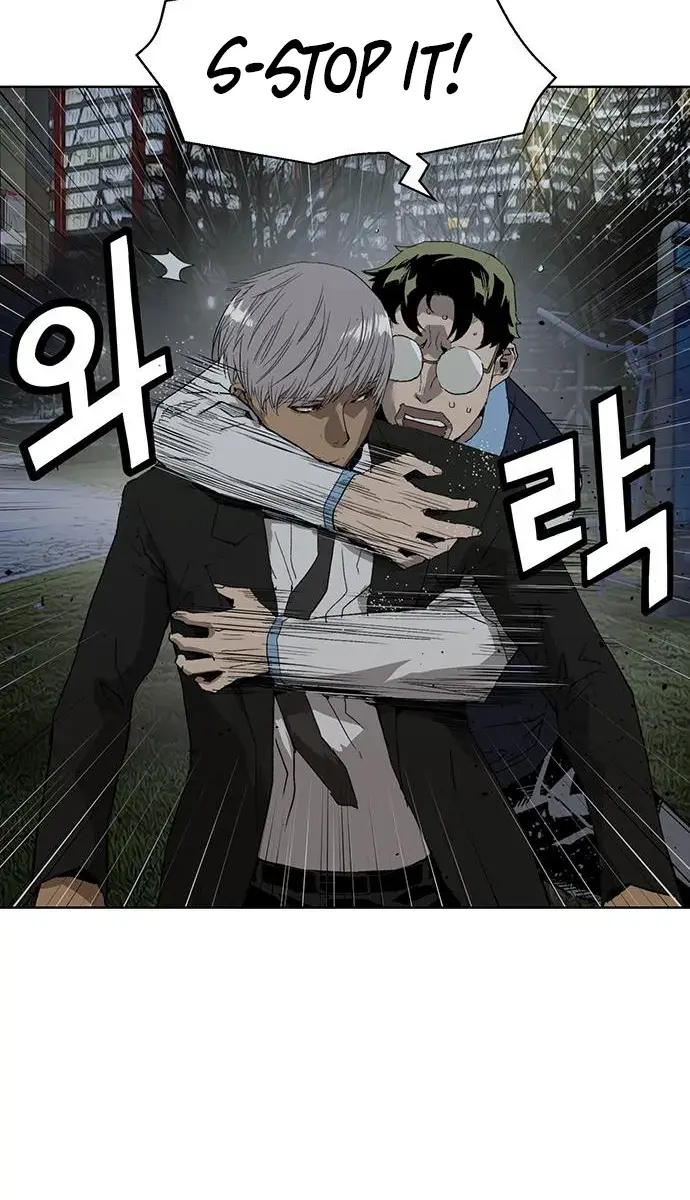 Weak Hero Chapter 212 Page 73