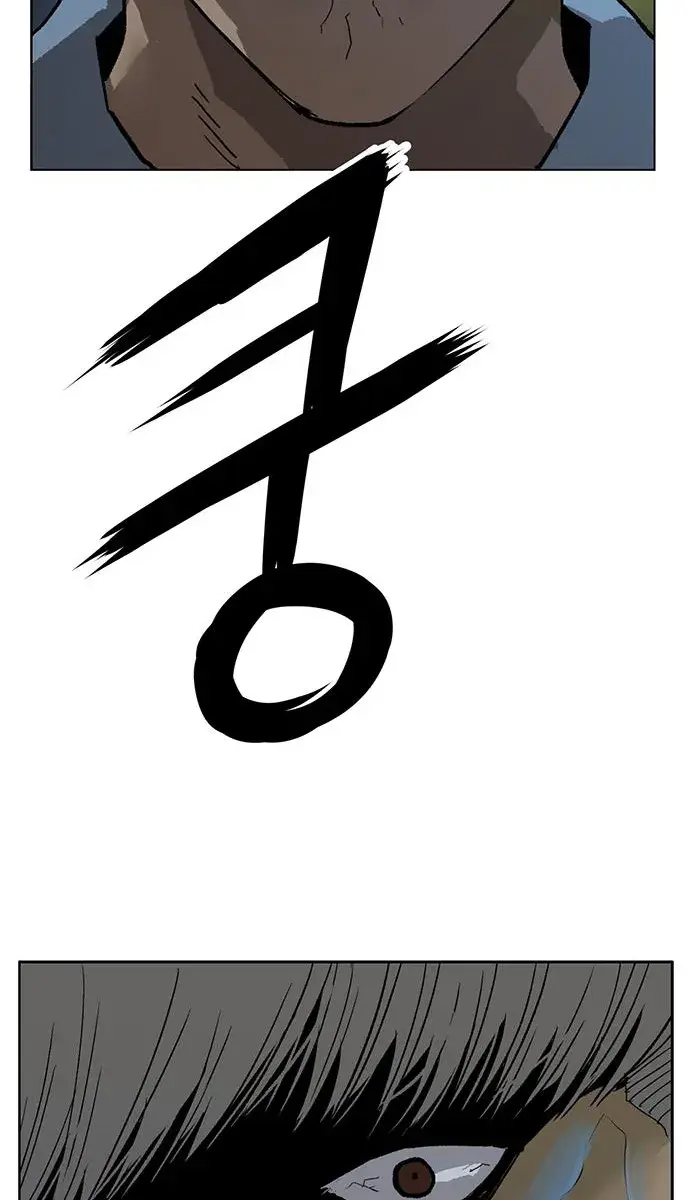 Weak Hero Chapter 212 Page 101