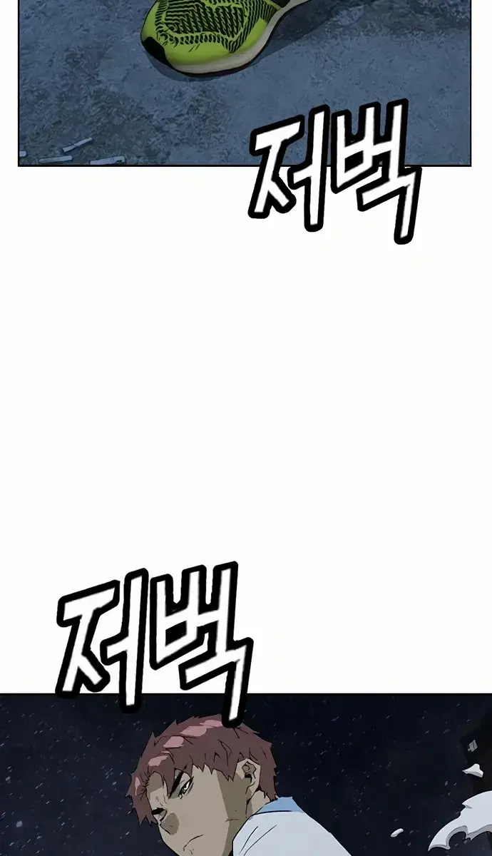 Weak Hero Chapter 213 Page 9