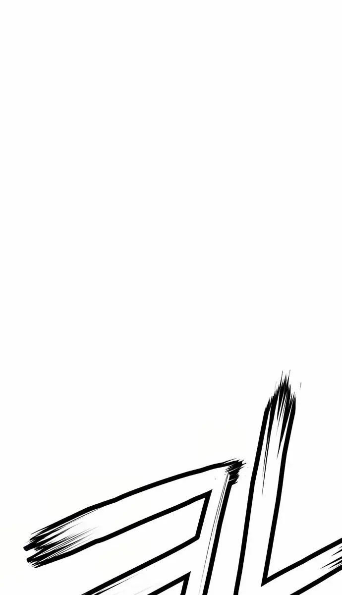 Weak Hero Chapter 213 Page 43