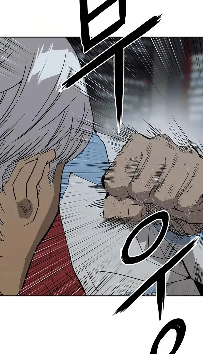 Weak Hero Chapter 213 Page 48