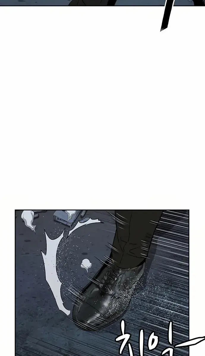 Weak Hero Chapter 213 Page 52