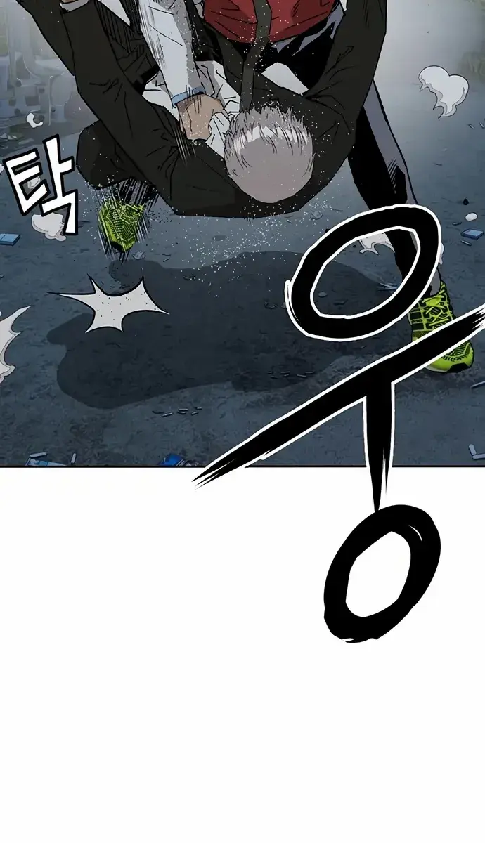 Weak Hero Chapter 213 Page 63