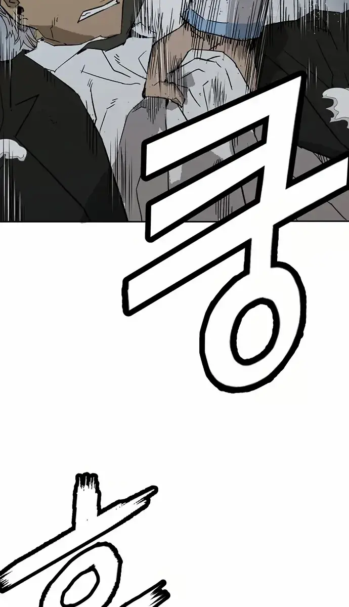 Weak Hero Chapter 213 Page 65